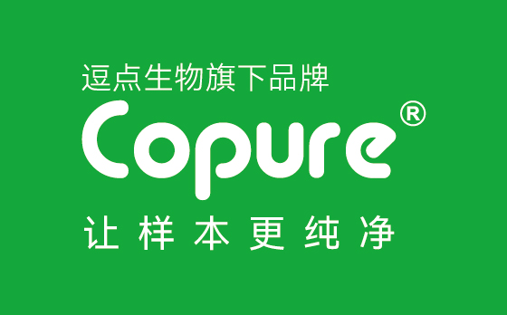 Copure 品牌简介