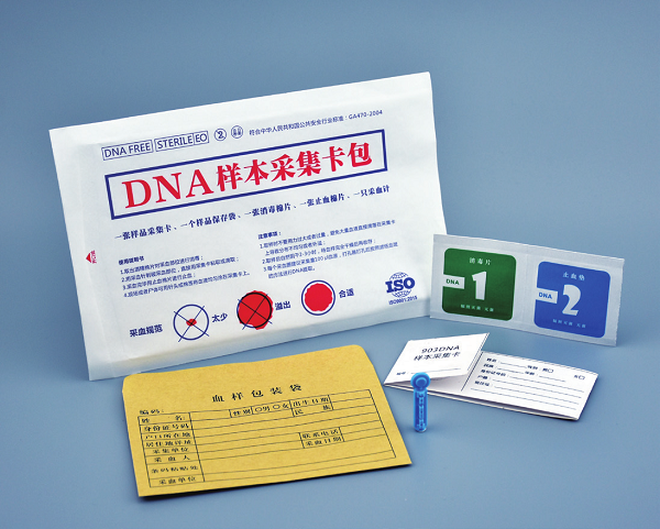 1561598778(1) 定制样本采集卡
