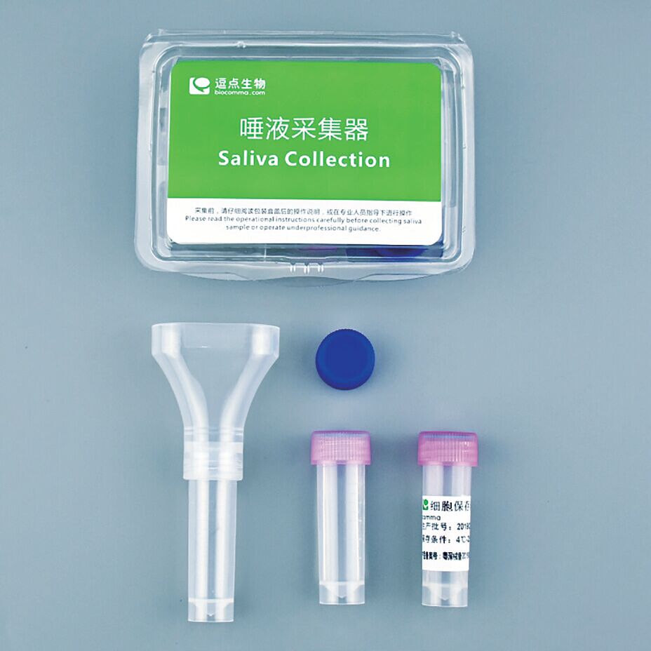 唾液采集器 A型唾液采集器