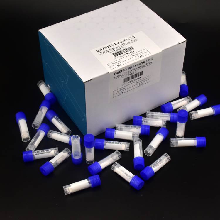 中性QuEChERS净化管 QuEChERS净化管