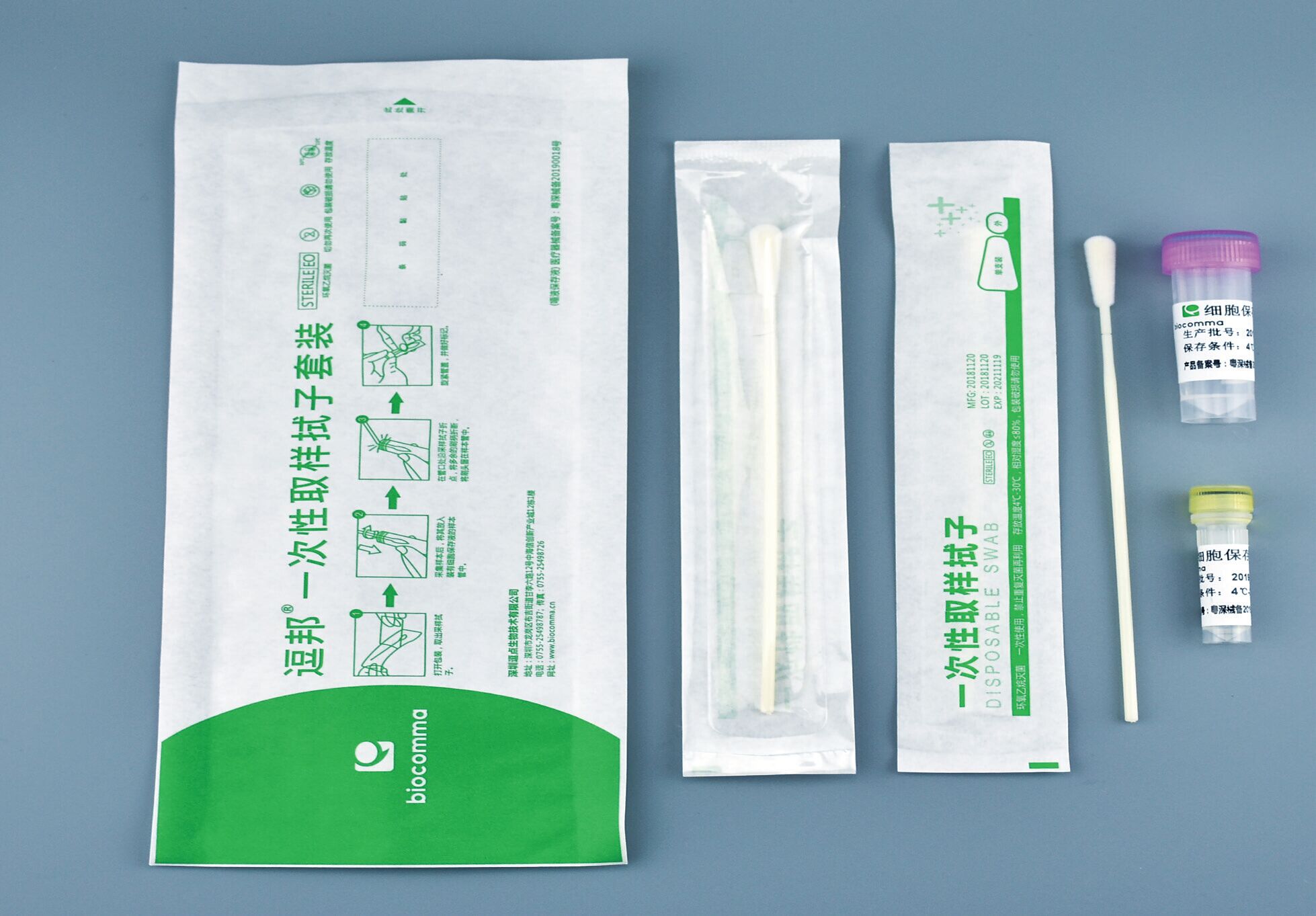 采样拭子套装 拭子样本基因组DNA 提取