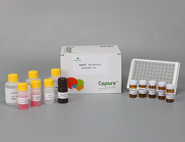 Copure®真菌毒素检测ELISA试剂盒