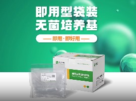 培养基小剧场合并