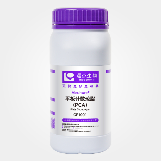 平板计数琼脂（PCA）
