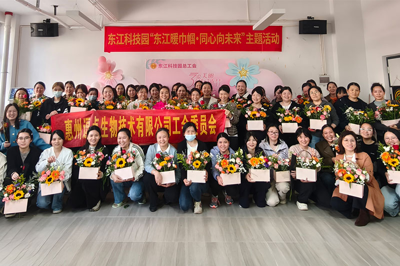 三八女神节（惠州）