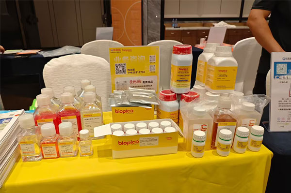 CLSC科研工具招商会