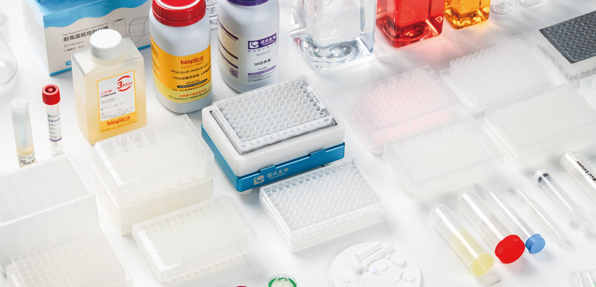 生命科学工具产品