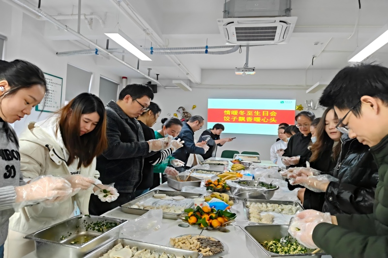 冬至包饺子