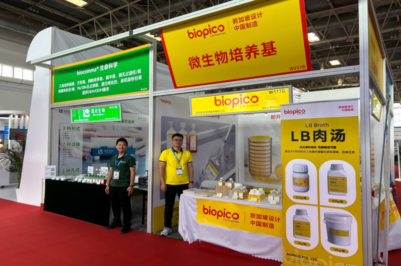 北京CISILE展会