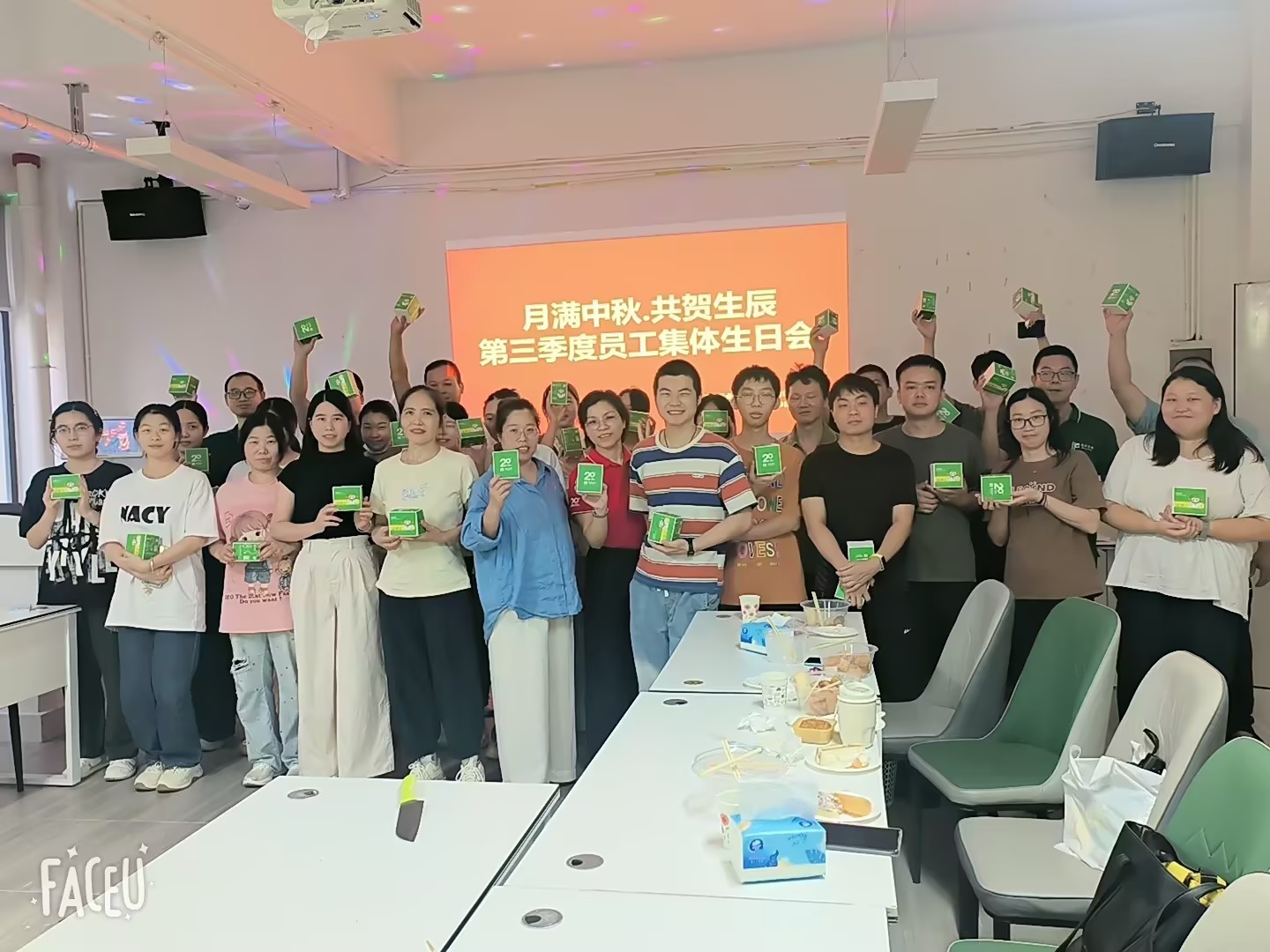 季度生日会（惠州）