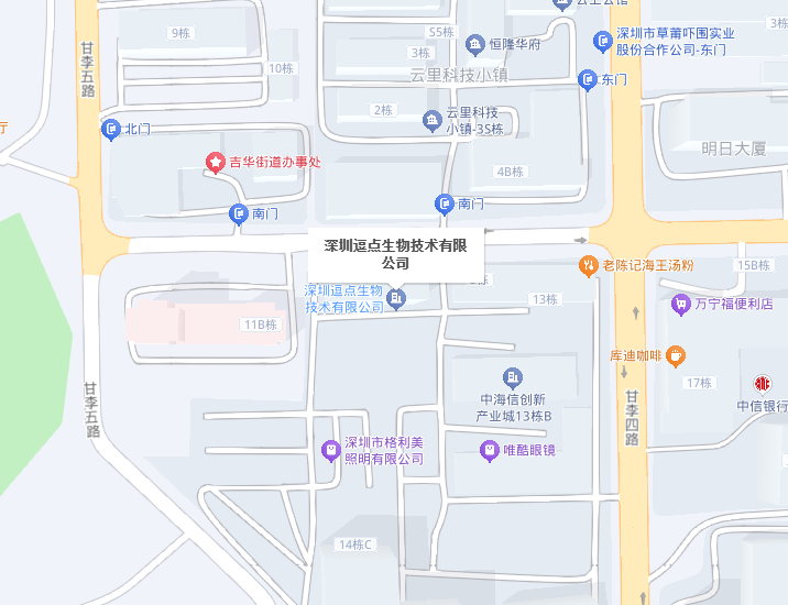 逗点生物